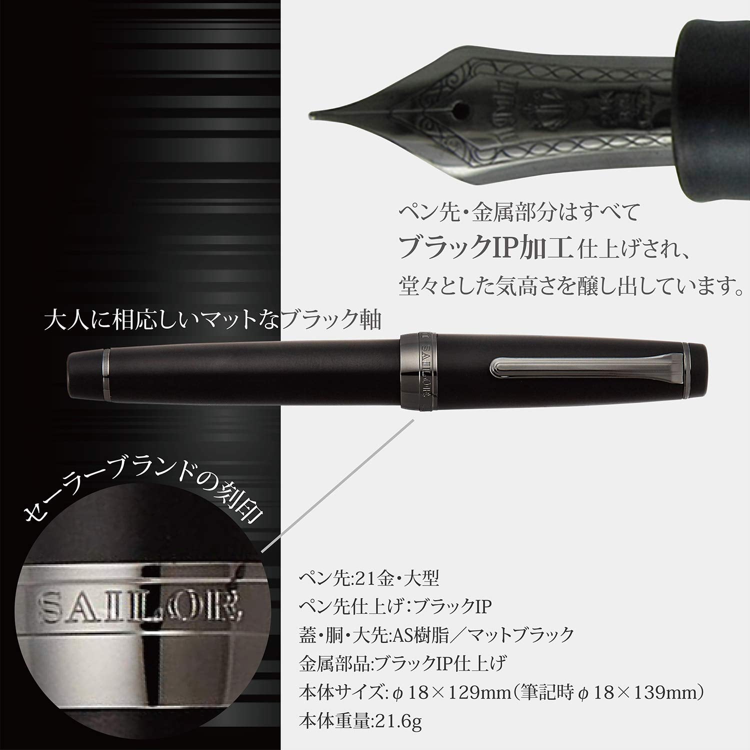 SAILOR Professional Gear Imperial Black Fountain Pen F 11-3028-220- Japan Figure Store - #1 Bring To You The Best Japanese Goods