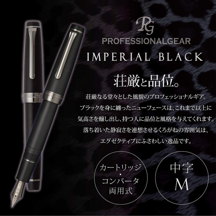 SAILOR Professional Gear Imperial Black Fountain Pen M 11-3028-420- Japan Figure Store - #1 Bring To You The Best Japanese Goods
