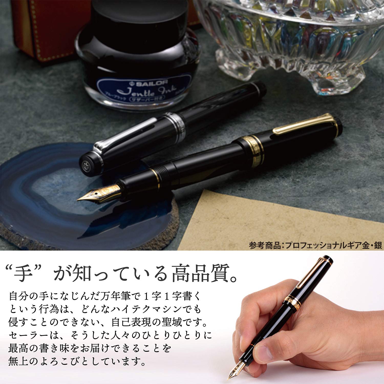 SAILOR Professional Gear Imperial Black Fountain Pen M 11-3028-420- Japan Figure Store - #1 Bring To You The Best Japanese Goods