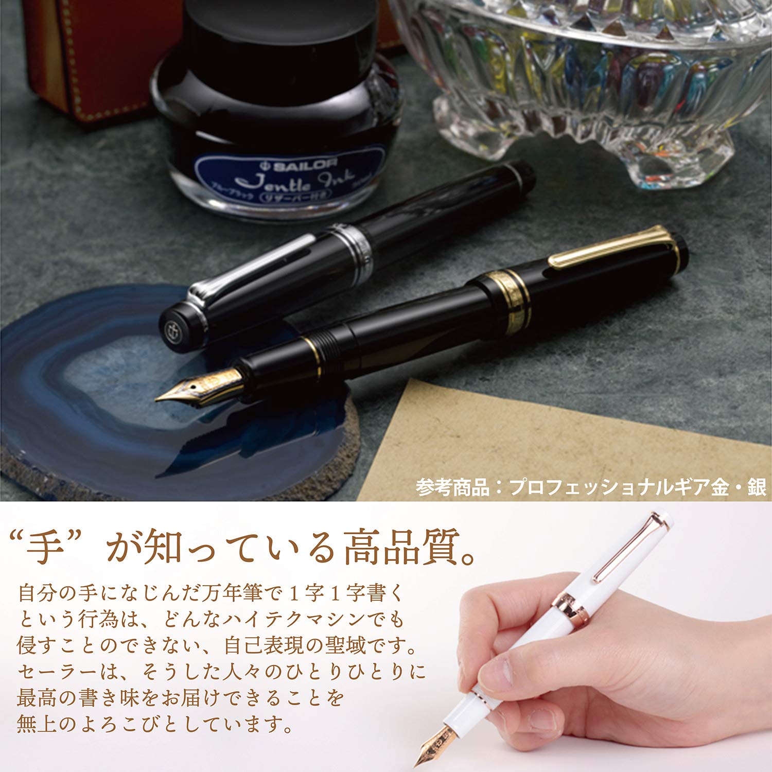 SAILOR Professional Gear Fountain Pen 1911 Pink Gold Mf 11-3017-310- Japan Figure Store - #1 Bring To You The Best Japanese Goods