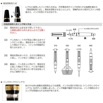 SAILOR Professional Gear Realo Fountain Pen Black M 11-3926-420- Japan Figure Store - #1 Bring To You The Best Japanese Goods