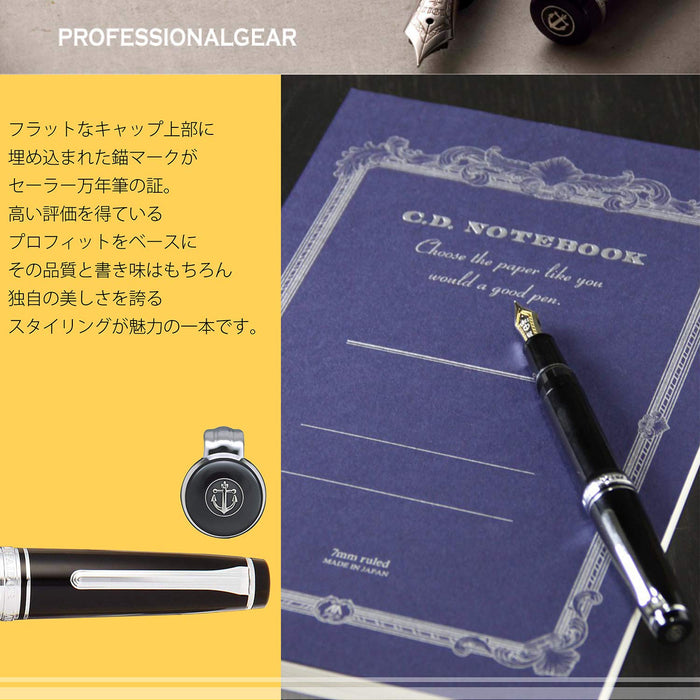 SAILOR Professional Gear Silver Fountain Pen Black M 11-2037-420- Japan Figure Store - #1 Bring To You The Best Japanese Goods