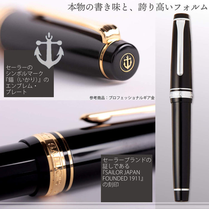 SAILOR Professional Gear Silver Fountain Pen Black M 11-2037-420- Japan Figure Store - #1 Bring To You The Best Japanese Goods