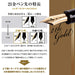 Sailor Fountain Pen Fountain Pen Profit 21 Black Zoom 11-2021-720- Japan Figure Store - #1 Bring To You The Best Japanese Goods
