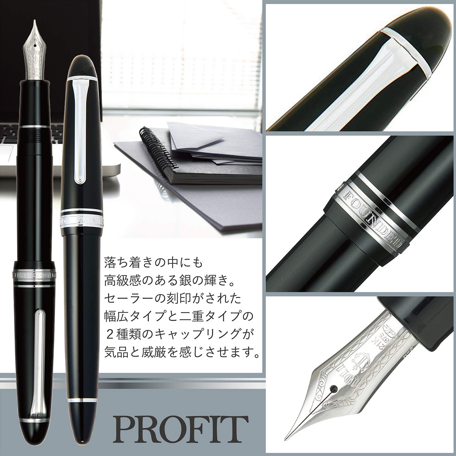 SAILOR - Profit 21 Fountain Pen Silver 1911 Black B 11-2024-620- Japan Figure Store - #1 Bring To You The Best Japanese Goods