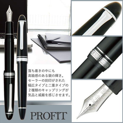 SAILOR - Profit 21 Fountain Pen Silver 1911 Black B 11-2024-620- Japan Figure Store - #1 Bring To You The Best Japanese Goods
