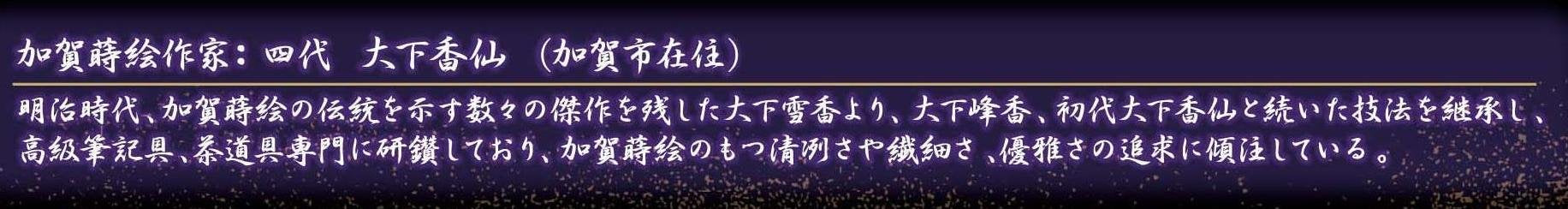 SAILOR Profit Fountain Pen 1911 S Maki-E Crane And Cloud Fp M 11-4010-420- Japan Figure Store - #1 Bring To You The Best Japanese Goods