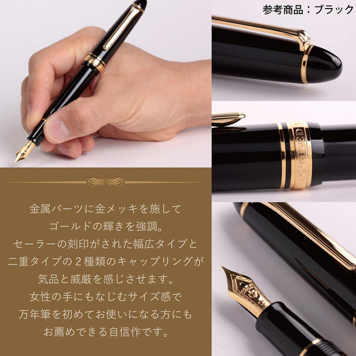 SAILOR Profit Standard 1911 S 21K Fountain Pen Black F 11-1521-220- Japan Figure Store - #1 Bring To You The Best Japanese Goods