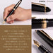 SAILOR - Profit Standard 1911 S 21K Fountain Pen Black Mf 11-1521-320- Japan Figure Store - #1 Bring To You The Best Japanese Goods