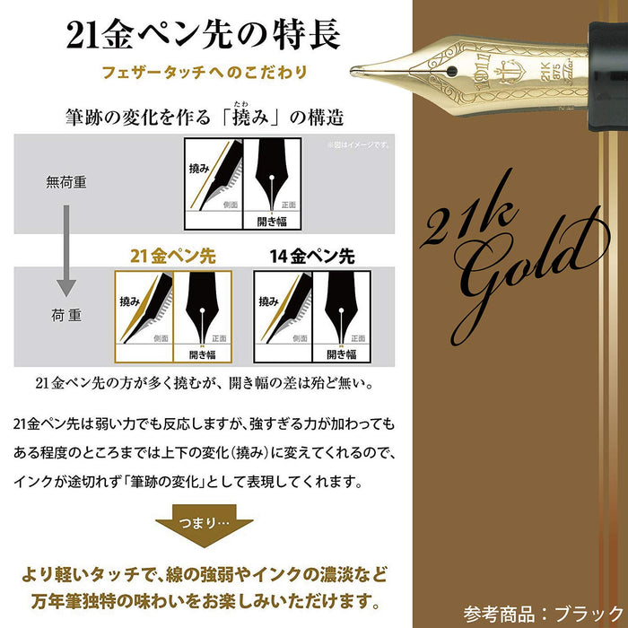 Sailor Fountain Pen Fountain Pen Profit Standard 21 Marun Fine 11-1521-232- Japan Figure Store - #1 Bring To You The Best Japanese Goods