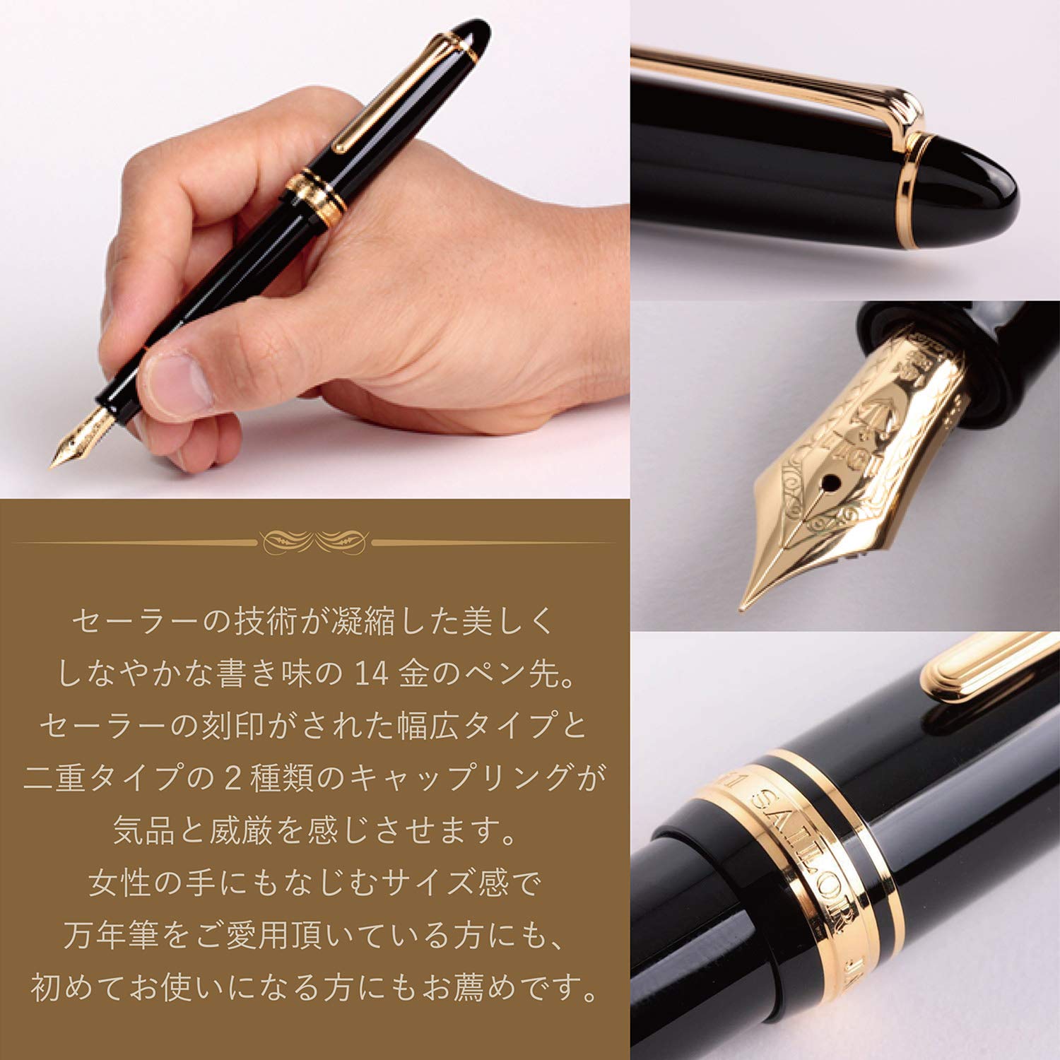 SAILOR Profit Standard 1911 S Fountain Pen Black Z 11-1219-720- Japan Figure Store - #1 Bring To You The Best Japanese Goods