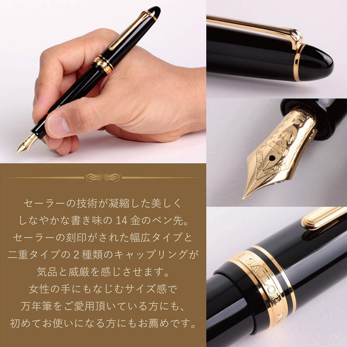 SAILOR Profit Standard 1911 S Fountain Pen Black Z 11-1219-720- Japan Figure Store - #1 Bring To You The Best Japanese Goods