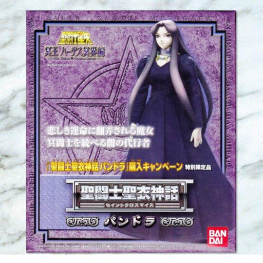 Bandai Spirits Saint Cloth Myth Pandora Japan- Japan Figure Store - #1 Bring To You The Best Japanese Goods