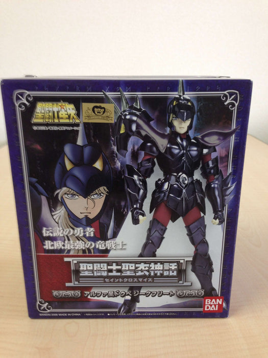 Bandai Spirits Saint Seiya Myth Cloth Alpha Star Double Siegfried Japan- Japan Figure Store - #1 Bring To You The Best Japanese Goods