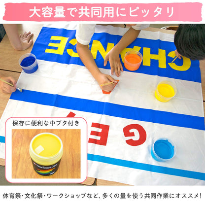 Sakura Crepas Japan Poster Color 600Ml White Paint Acrylic Etpw#50- Japan Figure Store - #1 Bring To You The Best Japanese Goods