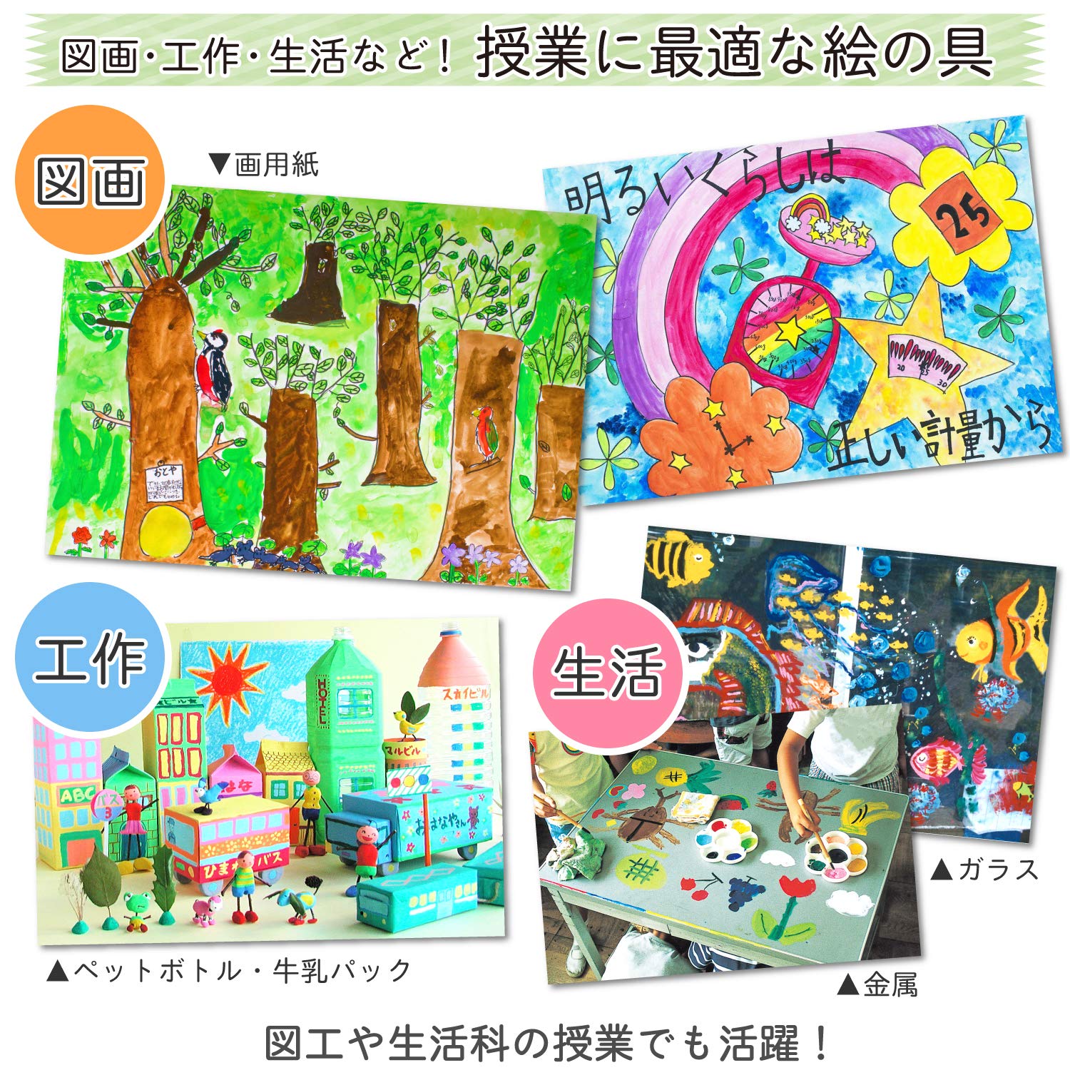 Sakura Crepas Paint Japan Matte Watercolor 12 Colors 5 Mwm12Pe- Japan Figure Store - #1 Bring To You The Best Japanese Goods