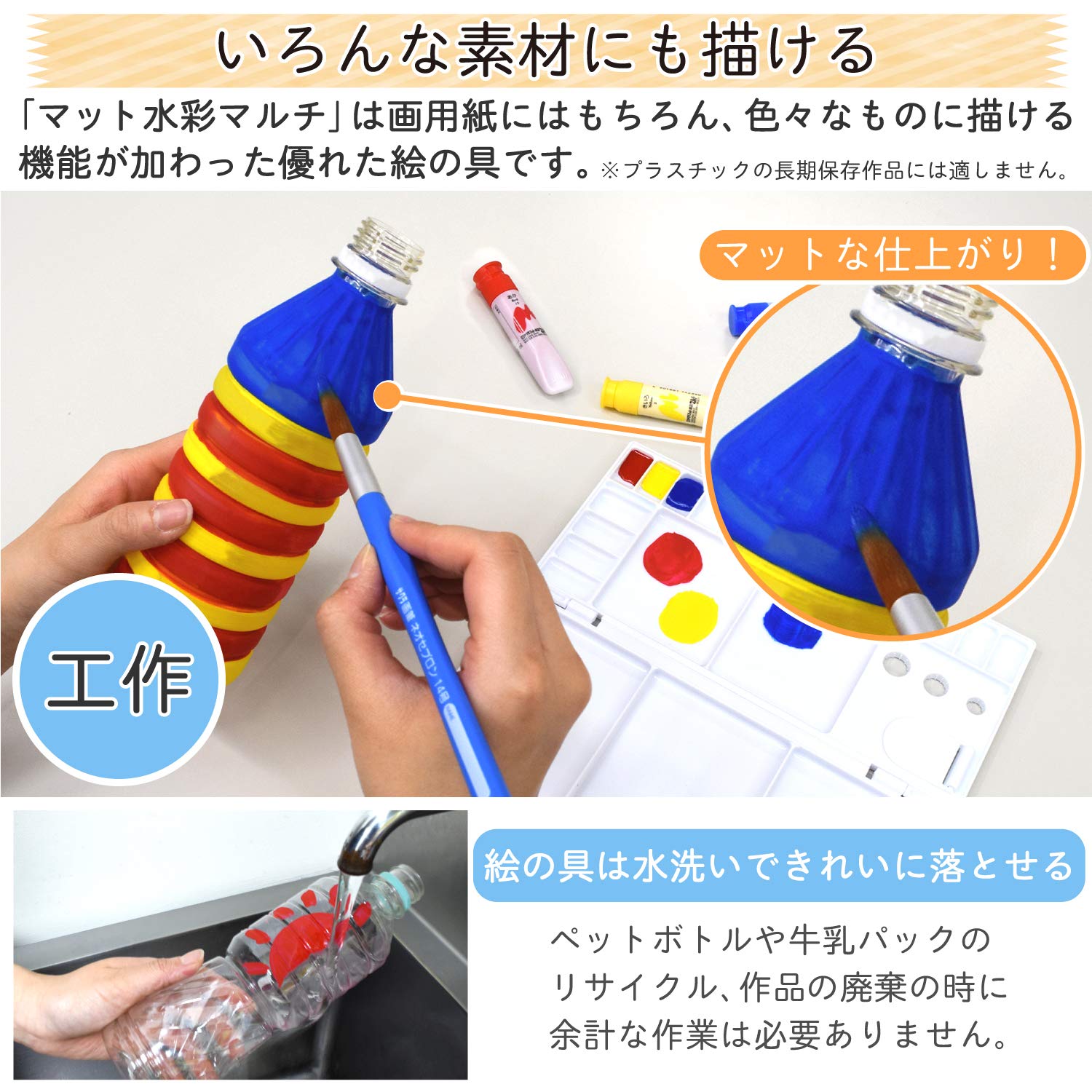 Sakura Crepas Paint Japan Matte Watercolor 12 Colors 5 Mwm12Pe- Japan Figure Store - #1 Bring To You The Best Japanese Goods