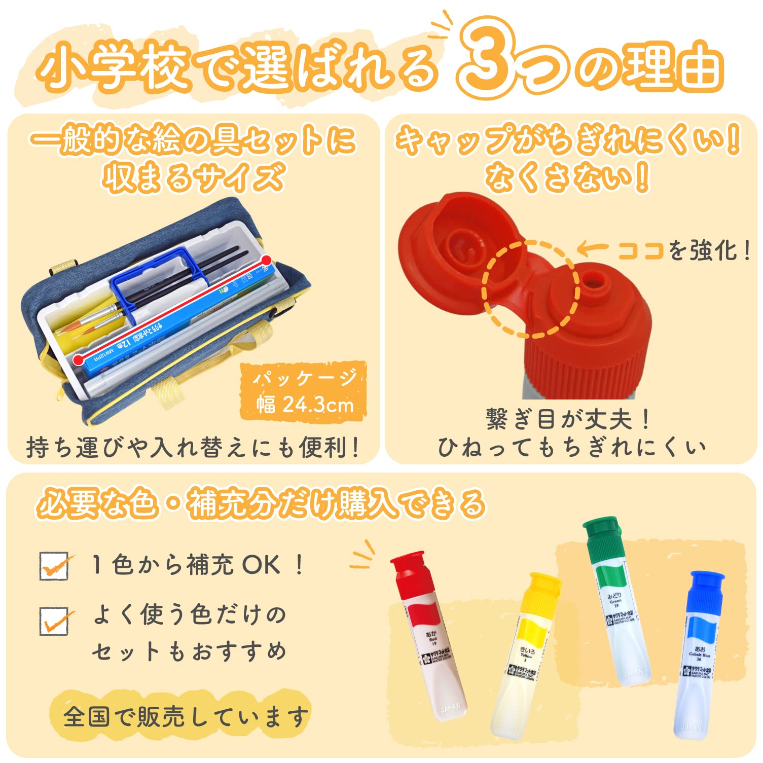 Sakura Crepas Japan Paint Matte Watercolor 12 Color Tube Set Mw12Pr- Japan Figure Store - #1 Bring To You The Best Japanese Goods