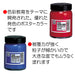 Sakura Crepas Japan Paint Poster Color 130Ml White 3 - Pw130Ml3P#50- Japan Figure Store - #1 Bring To You The Best Japanese Goods