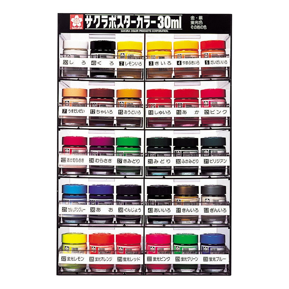 Sakura Crepas Japan Paint Poster Color 30Ml 12 Color Set Pw12 Set- Japan Figure Store - #1 Bring To You The Best Japanese Goods