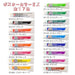Sakura Crepas Japan Paint Poster Color 12Ml White P#003- Japan Figure Store - #1 Bring To You The Best Japanese Goods