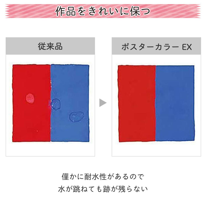 2-Pack Sakura Crepas Paint Poster Color Set - Japan - 3 Primary Colors + White Pew5W2- Japan Figure Store - #1 Bring To You The Best Japanese Goods