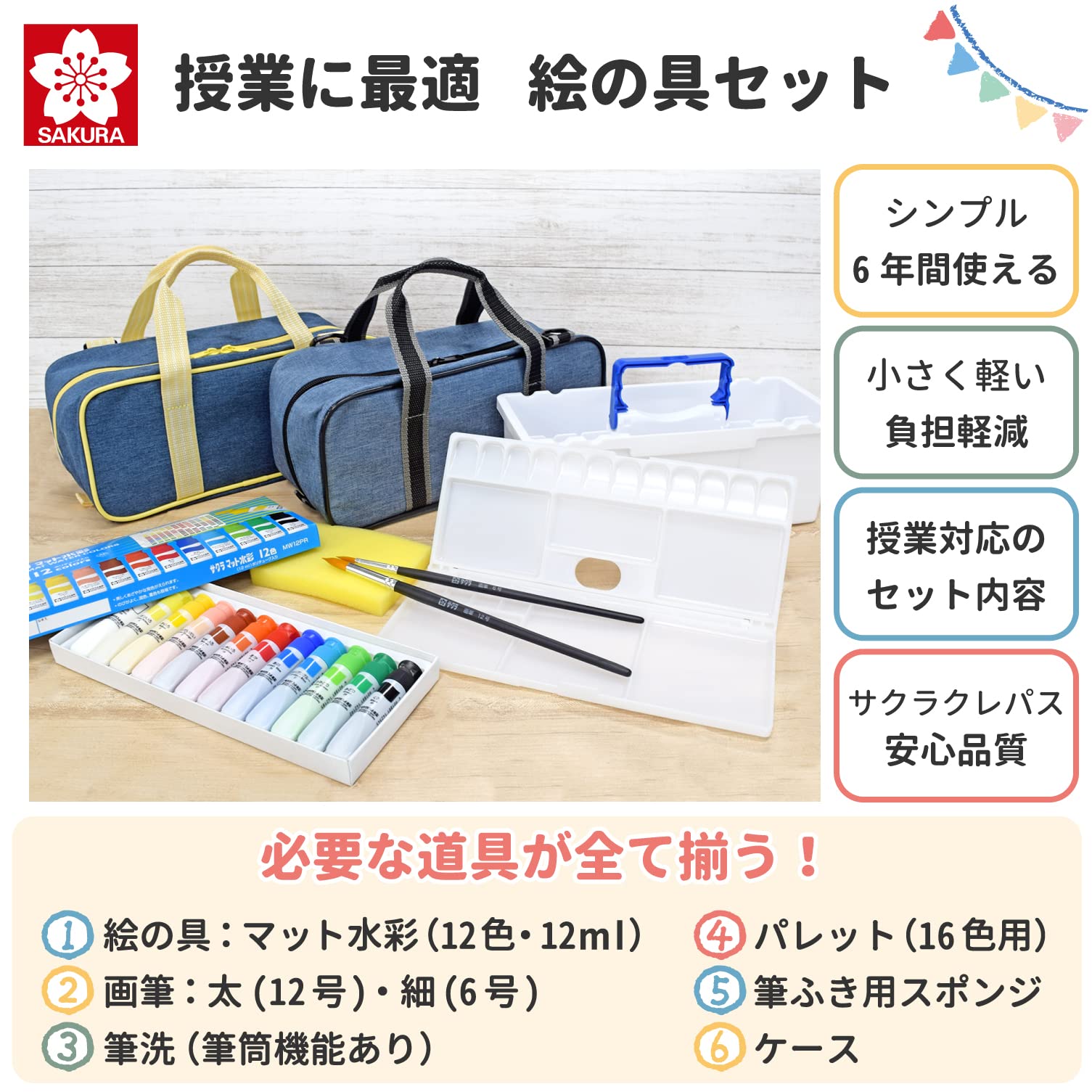 Sakura Crepas Japan Paint Set Compact Watercolor Blue Gray Ewz-A1#40- Japan Figure Store - #1 Bring To You The Best Japanese Goods
