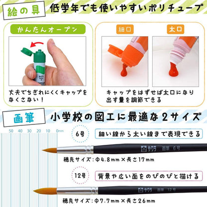 Sakura Crepas Paint Set Japan Pink Sweets Poly Tube Paint Ewz-R9#20- Japan Figure Store - #1 Bring To You The Best Japanese Goods