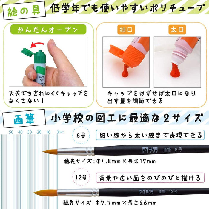 Sakura Crepas Paint Set Japan Pink Sweets Poly Tube Paint Ewz-R9#20- Japan Figure Store - #1 Bring To You The Best Japanese Goods