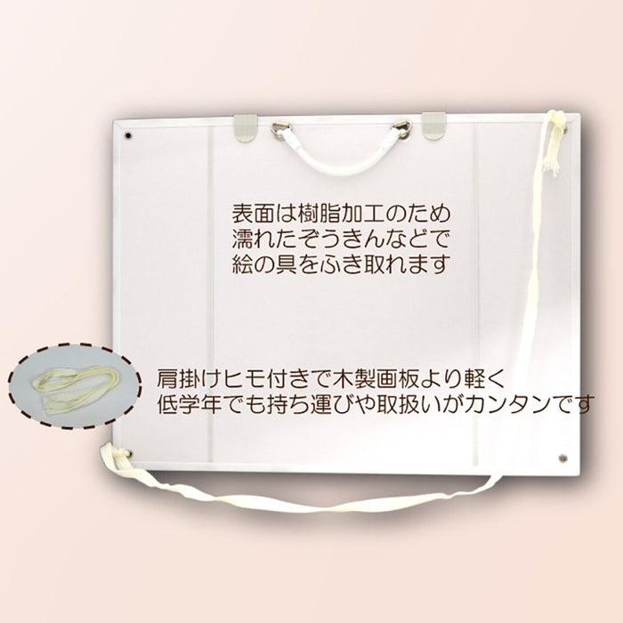 Sakura Crepas Japan Plastic Drawing Board Egs-G3 Quarter Cutting- Japan Figure Store - #1 Bring To You The Best Japanese Goods