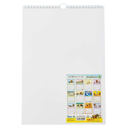 San-X Rilakkuma Calendar Wall Hanging B4 CD37801- Japan Figure Store - #1 Bring To You The Best Japanese Goods