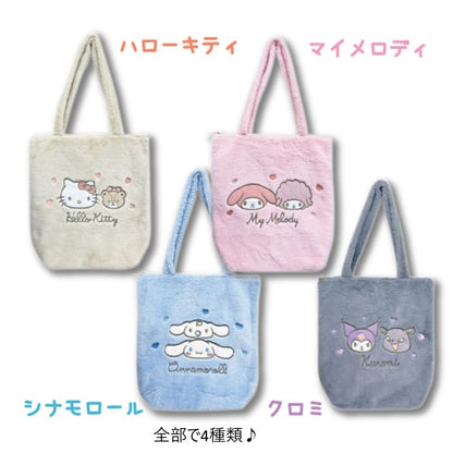 San-X My Melody Fluffy Tote Bag 34201264- Japan Figure Store - #1 Bring To You The Best Japanese Goods