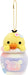 San-X Rilakkuma Kiiroitori Doctor Stuffed Toy Keychain 5.5x6.5x10.5cm Age 6+- Japan Figure Store - #1 Bring To You The Best Japanese Goods