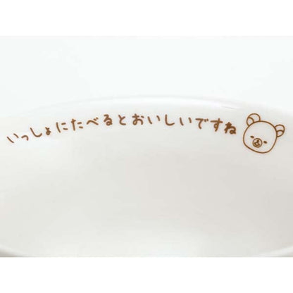 San-X Rilakkuma Zakka Kitchen Mascot Chawan Tk17101 Edition- Japan Figure Store - #1 Bring To You The Best Japanese Goods