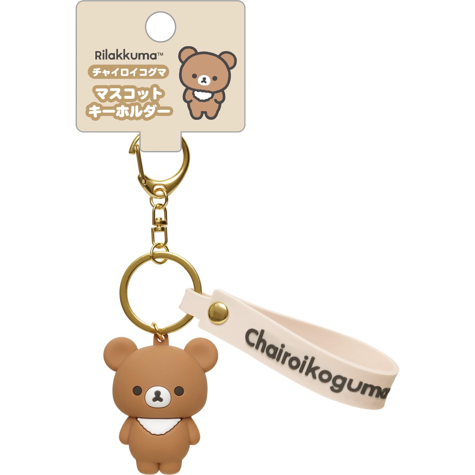 San-X Rilakkuma Keychain Ab14904 155x42x28mm- Japan Figure Store - #1 Bring To You The Best Japanese Goods