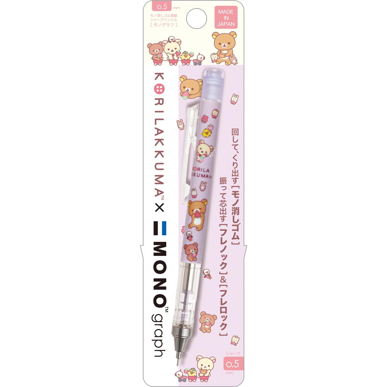 San-X Rilakkuma Monograph Mechanical Pencil with Korilakkuma Design- Japan Figure Store - #1 Bring To You The Best Japanese Goods