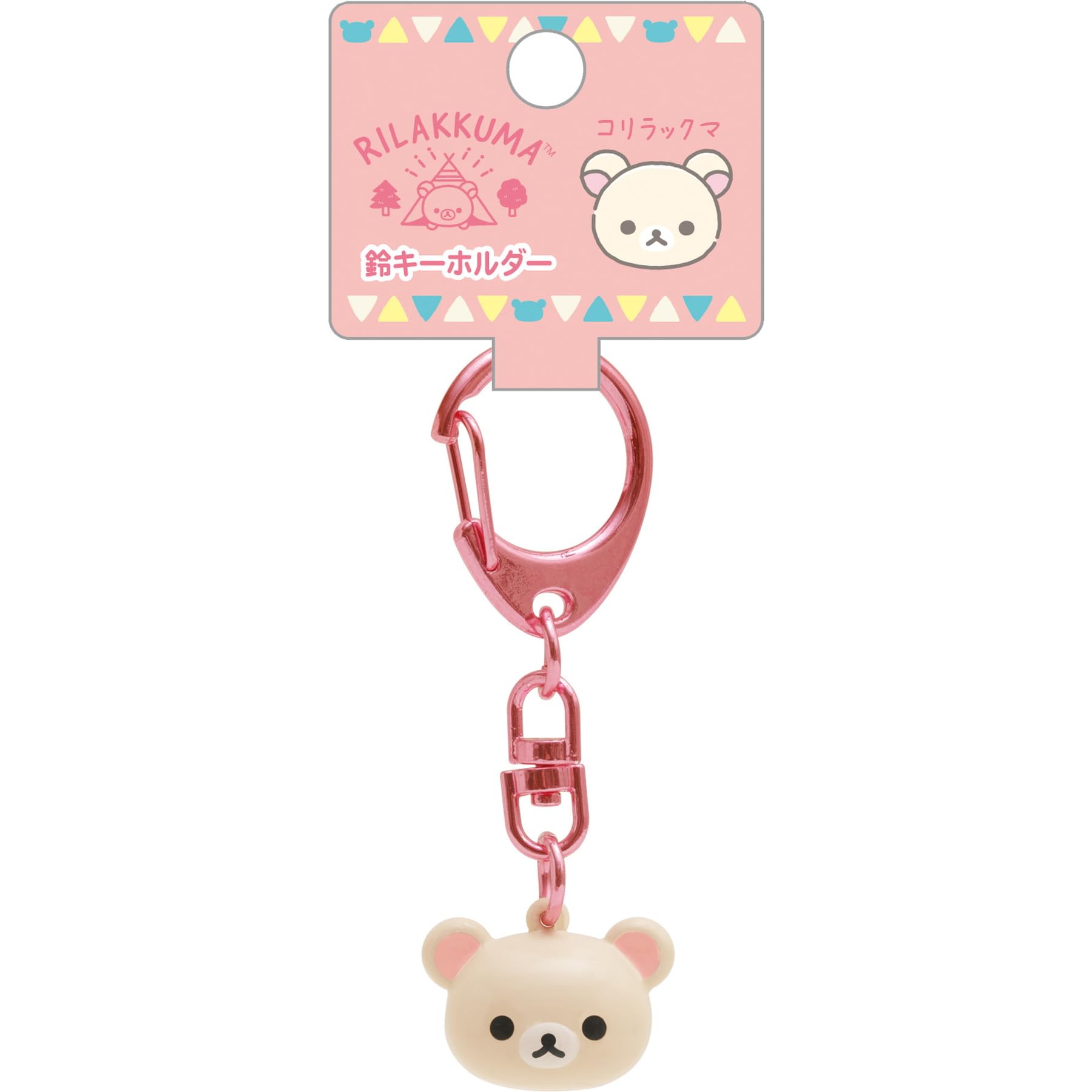 San-X Rilakkuma Komorebi Camp Bell Keychain Korilakkuma AB14702- Japan Figure Store - #1 Bring To You The Best Japanese Goods