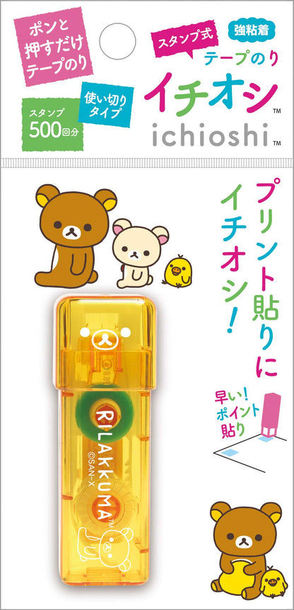 San-X Rilakkuma Orange Tape Glue Recommended Adhesive Ft51101- Japan Figure Store - #1 Bring To You The Best Japanese Goods