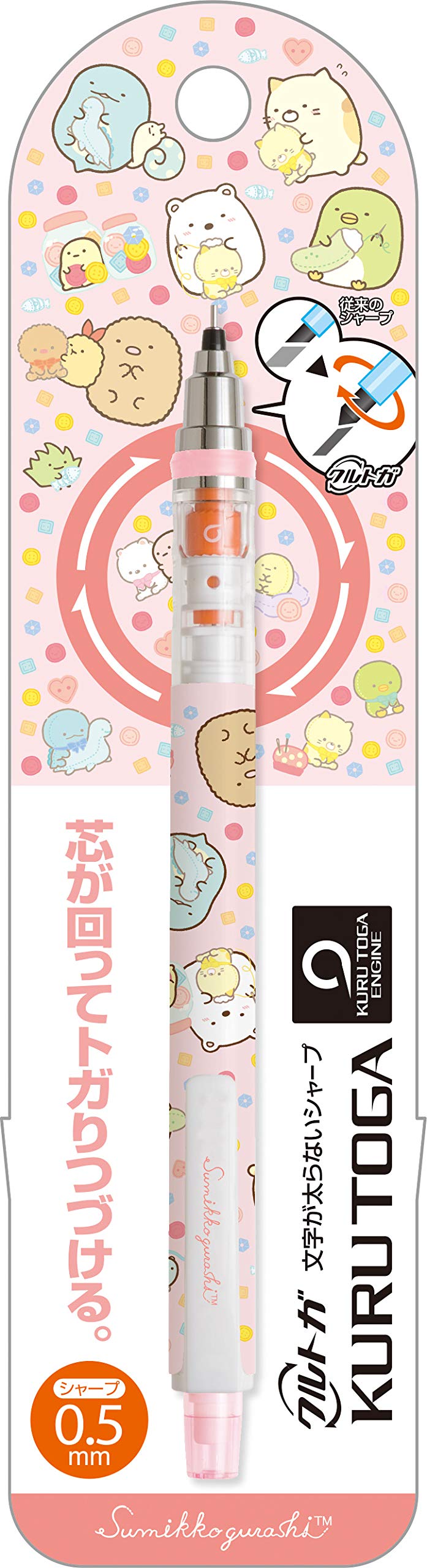 SAN-X Sumikko Gurashi Kurutoga Mechanical Pencil 0.5Mm- Japan Figure Store - #1 Bring To You The Best Japanese Goods