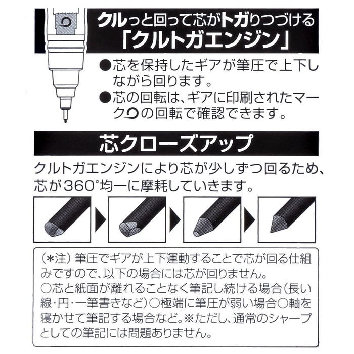 SAN-X - Sumikko Gurashi Kurutoga Mechanical Pencil 0.5Mm - Blue- Japan Figure Store - #1 Bring To You The Best Japanese Goods