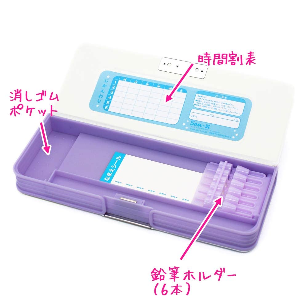 SAN-X Pen Case Sumikko Gurashi Happy School Purple- Japan Figure Store - #1 Bring To You The Best Japanese Goods