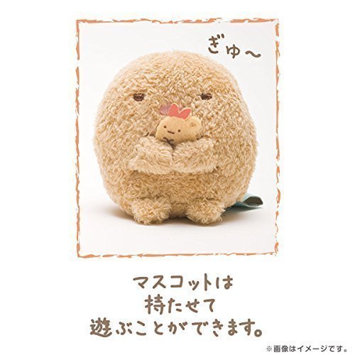 San-X Sumikko Gurashi: Sumikko Gurashi A Positive Weed Japanese Plush Toy- Japan Figure Store - #1 Bring To You The Best Japanese Goods