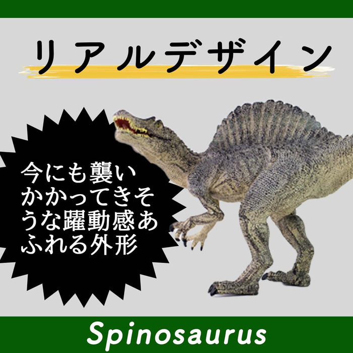 Sandoll Spinosaurus Dinosaur Figure 30cm Realistic Model Toy Present- Japan Figure Store - #1 Bring To You The Best Japanese Goods