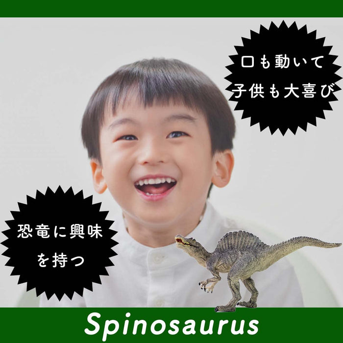Sandoll Spinosaurus Dinosaur Figure 30cm Realistic Model Toy Present- Japan Figure Store - #1 Bring To You The Best Japanese Goods