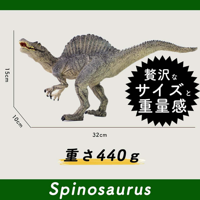 Sandoll Spinosaurus Dinosaur Figure 30cm Realistic Model Toy Present- Japan Figure Store - #1 Bring To You The Best Japanese Goods
