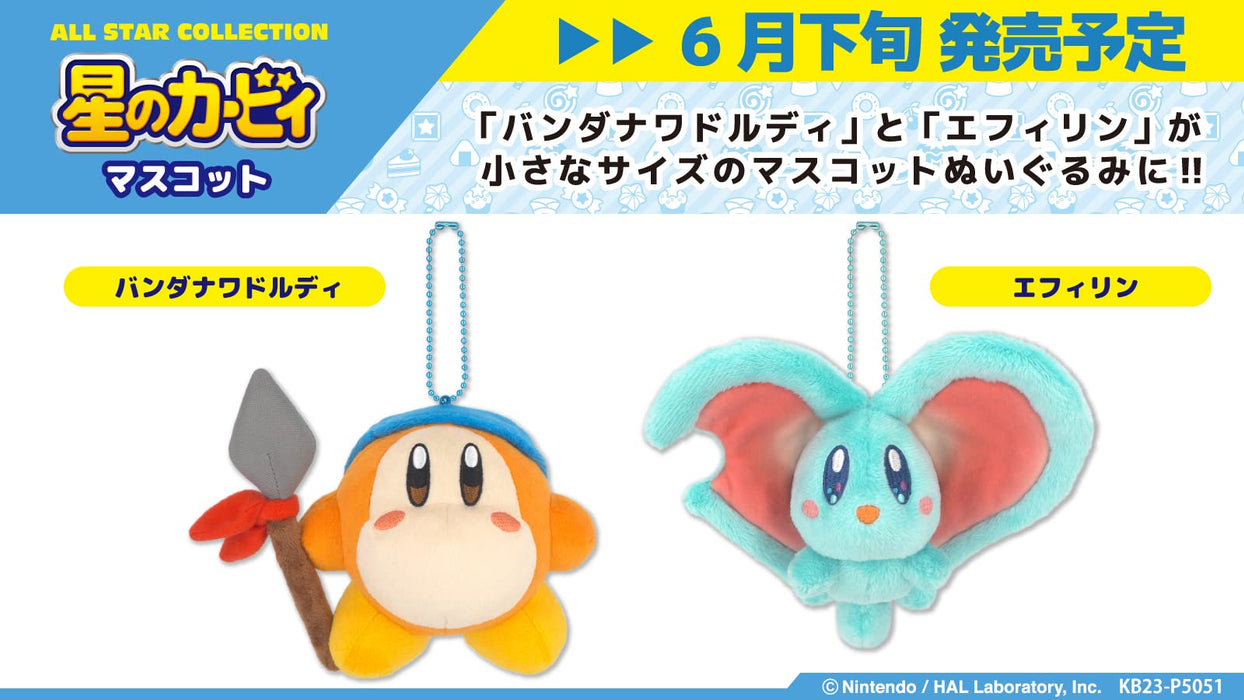 Sanei Boeki Kirby Stuffed Toy KPM11 W15xD6.5xH16cm- Japan Figure Store - #1 Bring To You The Best Japanese Goods