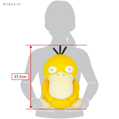 Sanei Boeki Pokemon Potehugu Cushion W25xD37xH37.5cm PZ67- Japan Figure Store - #1 Bring To You The Best Japanese Goods