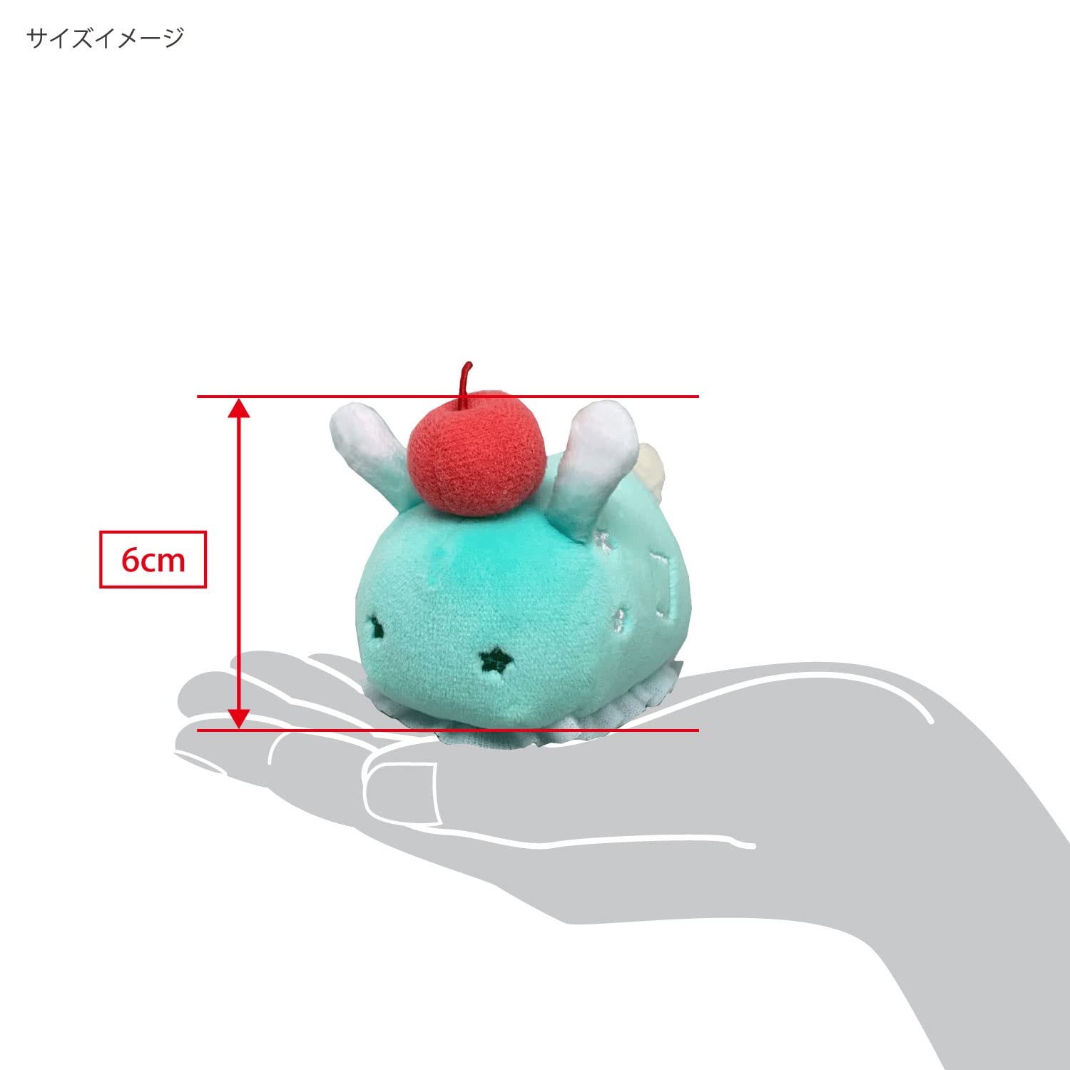 SAN-EI Yumemiushi Plush Doll Soda Float- Japan Figure Store - #1 Bring To You The Best Japanese Goods