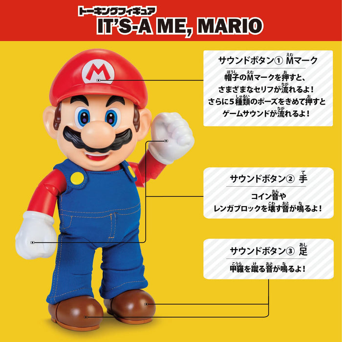 ISHIKAWA TOY Super Mario Talking Figure It'S-A Me, Mario- Japan Figure Store - #1 Bring To You The Best Japanese Goods