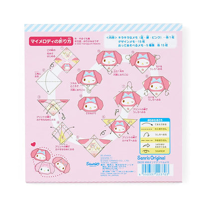 SANRIO Origami Memo Pad My Melody- Japan Figure Store - #1 Bring To You The Best Japanese Goods